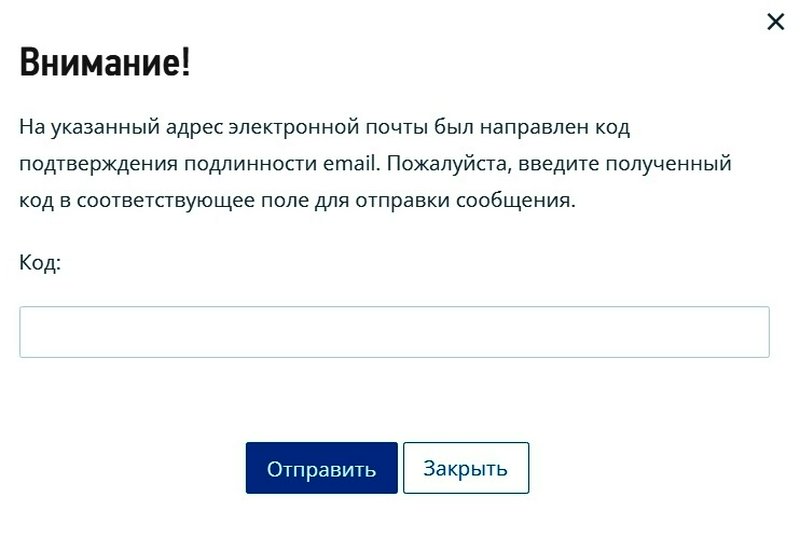 Как узнать остаток имущественного вычета из прошлогодней декларации 3-НДФЛ, если сам документ не сохранился