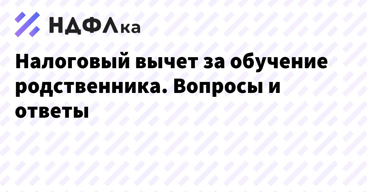 Поэтапная оплата за обучение по вождению в автошколе 